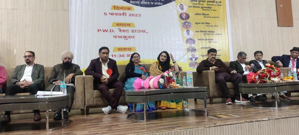 पत्रकारों की विभिन्न मांगों को लेकर प्रदेश स्तरीय पत्रकार सम्मेलन आयोजित
