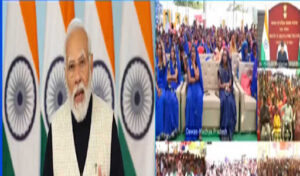 मोदी का उद्देश्य हर आदिवासी तक सरकारी योजनाओं का लाभ पहुंचाना