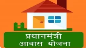 प्रयागराज के ग्राम पंचायत भवानीपुर में प्रधानमंत्री आवास योजना में मनमानी