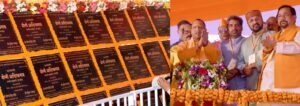 गलत लोग सत्ता में आते हैं तो रामभक्तों पर गोली चलवाते हैं : योगी आदित्यनाथ