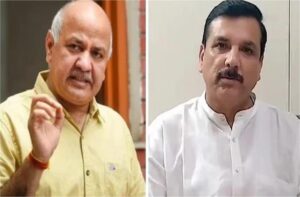 कोर्ट ने संजय सिंह और मनीष सिसोदिया की बढ़ाई न्यायिक हिरासत