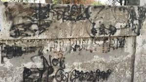 खालिस्तानी नारे लिखने की फिराक में थे SFJ के तीन समर्थक