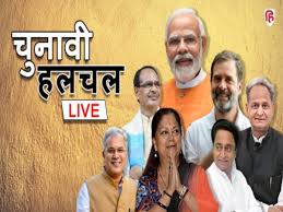आपकी प्रजा ने मुझे चुना है