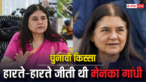 चुनाव में जातिवाद पर मेनका गांधी ने दिया बड़ा बयान