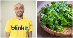 अब Blinkit पर भी सब्जियों के साथ मिलेगा फ्री धनिया